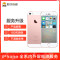【手机维修 苏宁自营】苹果iPhoneSE手机更换屏幕总成(内屏碎、显示异常、触摸不灵敏)