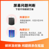 苹果iPhone6s手机更换屏幕总成(内屏碎、显示异常、触摸不灵敏)【到店维修 非原厂物料】