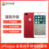 苹果iPhone7换外屏，碎屏、花屏，触摸正常等故障【苏宁自营 非原厂到店修】