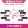 苹果iPhone5c手机更换后置摄像头(后置摄像头不工作)【到店维修 非原厂物料】