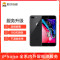 苹果iPhone8换外屏，碎屏、花屏/使用触摸正常等故障【苏宁自营 非原厂到店修】