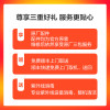 【原厂物料 免费取送】 小米 小米MIX手机电池更换 原厂电池更换(电池膨胀、自动关机、续航时间短)