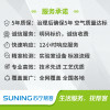 7座以上商用汽车杀菌除味服务