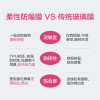 手机到店贴膜服务【到店贴膜】