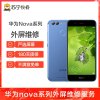 【199元换普通直面屏手机外屏】华为Nova2s到店一口价更换外屏外屏碎、玻璃碎、无斑点、触摸正常