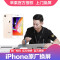 【官方授权】苹果手机iPhone6S官方授权上门更换原厂全新手机屏幕（原厂物料 上门维修）
