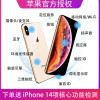【官方授权】苹果手机iPhone8Plus官方授权上门更换原厂全新手机屏幕（原厂物料 上门维修）