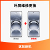 iPhone11 Pro Max换外屏，外玻璃碎，触摸正常无漏液，压外屏【苏宁自营 非原厂到店修】
