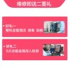 苹果平板iPad mini2换电池，耗电快充不进电自动关机等【苏宁自营 非原厂到店修】
