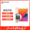 苹果平板iPad Pro 2代（12.9）换电池，耗电快充不进电自动关机等【苏宁自营 非原厂到店修】