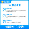 苏宁家电维修 波轮洗衣机不运转维修一口价服务 全国上门服务