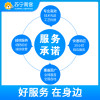 苏宁帮客200平内家庭（含氯消毒剂）高温消毒服务