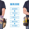电热水器故障上门检测服务