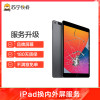 苹果平板iPad mini2换内屏，花屏、跳屏、触摸失灵，漏液等【苏宁自营 非原厂到店修】