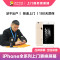 苹果iPhone系列iPhone11上门换外屏（玻璃碎、花屏、碎屏，显示、触摸正常)【非原厂物料 上门维修】