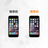苹果系列iPhone11 Pro Max上门换外屏（玻璃碎、花屏、碎屏，显示、触摸正常)【非原厂物料 上门维修】