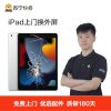 苹果iPad air3换外屏碎屏花屏触摸正常【上门维修 非原厂物料】