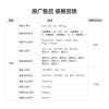 【原厂物料 免费取送】限时活动 荣耀 99元换原厂电池【寄修服务 适用机型见页面下方图文详情】