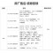 【寄修服务 原装物料】华为G系列 G9青春版/G9Plus/G7Plus 手机换原厂电池