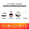 【寄修服务 原装物料】iPhone数字系列 iPhone12/12Pro/12Mini/12Pro MAX手机换原厂电池
