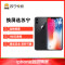 iPhoneXS Max换内屏，触摸失灵，漏液斑点等，更换循环屏【苏宁自营 非原厂到店维修】