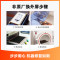 iPhone15ProMax换外屏，外玻璃碎，触摸正常无漏液【苏宁自营 非原厂到店修】