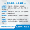 【政企专属】-换整套门锁450*4付.换锁心一套200