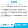 政企专属 搬运服务