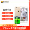 iPhone8换大容量电池耗电快充不进电自动关机等（苏宁自营 非原厂到店修）