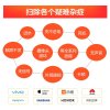 苹果iPhone14Pro Max手机更换尾插(USB接口坏，不充电，无法连接电脑等)【非原厂到店】
