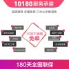 苹果iPad 2019（10.2英寸）换外屏碎屏花屏触摸正常【上门维修 非原厂物料】