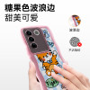 iPhone 13 Pro Max 定制半透糖果波浪手机壳(高透)【传图定制 包邮到家】