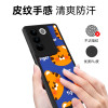 iPhone 12 Pro 定制大眼萌防摔手机壳(黑色)【传图定制 包邮到家】