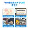 iPhone12内屏碎，漏液，黄斑，触摸不良等(更换国产LCD总成)