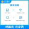 维修费