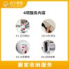3小时搬家收纳整理服务