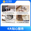 3次3小时计时保洁套餐服务
