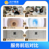 24次4小时计时保洁套餐服务