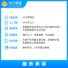电热水器上门维修服务