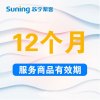 1.5匹以下空调加氟维修一口价服务 Super专享