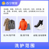 5双鞋子洗护服务