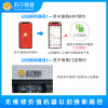 太阳能热水器维修服务
