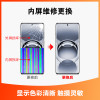 iPhone15Plus换内屏，触摸失灵，漏液斑点等【苏宁自营 非原厂到店修】