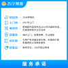 电热水器上门维修服务