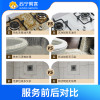 5小时深度计时保洁服务