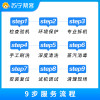 2件家用电器任意全拆组合清洗