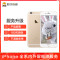 苹果iPhone7手机更换屏幕总成(内屏碎、显示异常、触摸不灵敏)【到店维修 非原厂物料】