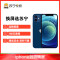 iPhone13内屏碎，换内屏，触摸失灵，漏液斑点等（换国产LCD总成）【苏宁自营 非原厂到店修】