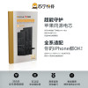 苹果iPhone12pro max换电池耗电快充不进电自动关机等（苏宁自营 非原厂到店修）