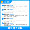 铝箔烟管+ABS防倒灌 上门换新 一口价